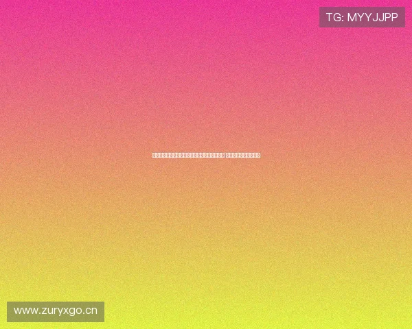 体育直播平台官网下载安装及使用指南完整教程 轻松享受精彩赛事直播